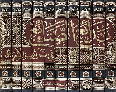 Imam Al-Kasani Meminang Putri Gurunya dengan Buku